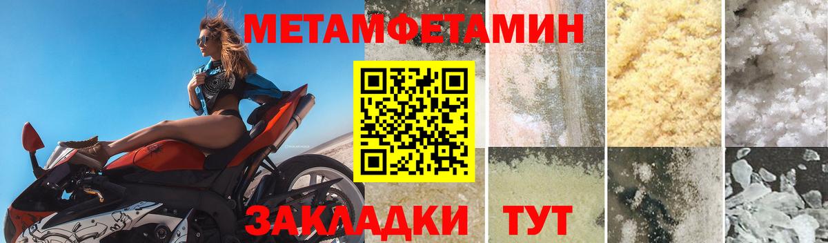АМФ Premium  нарко площадка состав  Кисловодск  Вход с VPN  Амфетамин 
