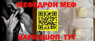 кокаин перу Краснознаменск