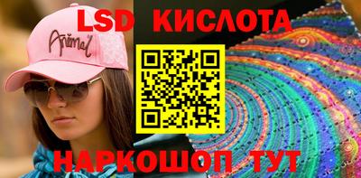 экстази Краснодар