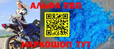 герыч Краснокаменск
