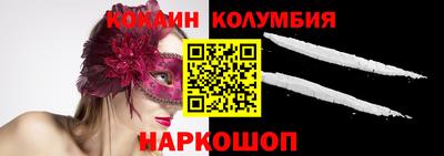 герыч Краснокаменск