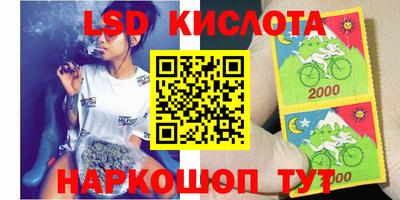 экстази Краснодар