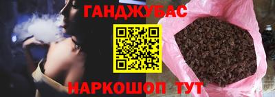 герыч Краснокаменск