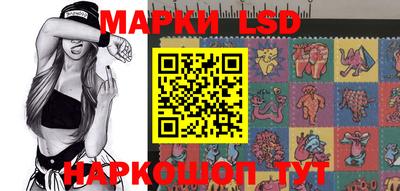 кокаин перу Краснознаменск