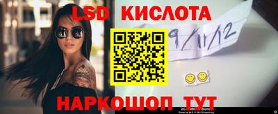 экстази Краснодар