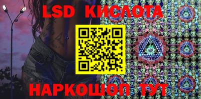 кокаин перу Краснознаменск
