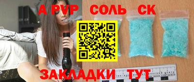 экстази Краснодар