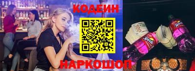 герыч Краснокаменск