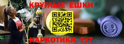 кокаин перу Краснознаменск