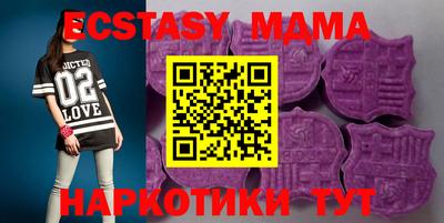 кокаин перу Краснознаменск