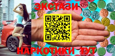 кокаин перу Краснознаменск