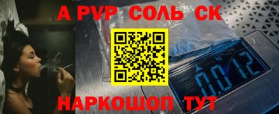 герыч Краснокаменск