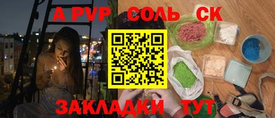 герыч Краснокаменск