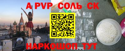 экстази Краснодар