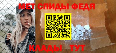 герыч Краснокаменск