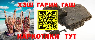 герыч Краснокаменск
