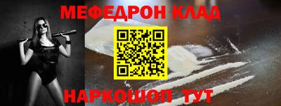 герыч Краснокаменск