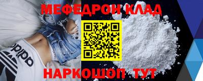 кокаин перу Краснознаменск