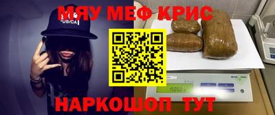 кокаин перу Краснознаменск