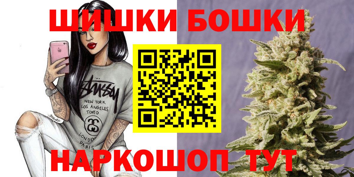 Каннабис THC 21%  МАРИХУАНА конопля  Кисловодск  Вход с VPN  Шишки марихуана конопля 